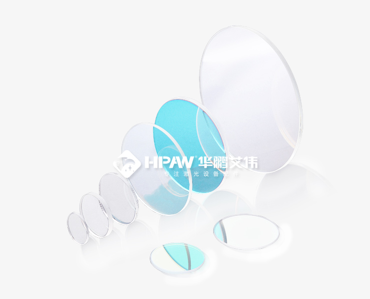 激光保護(hù)鏡片