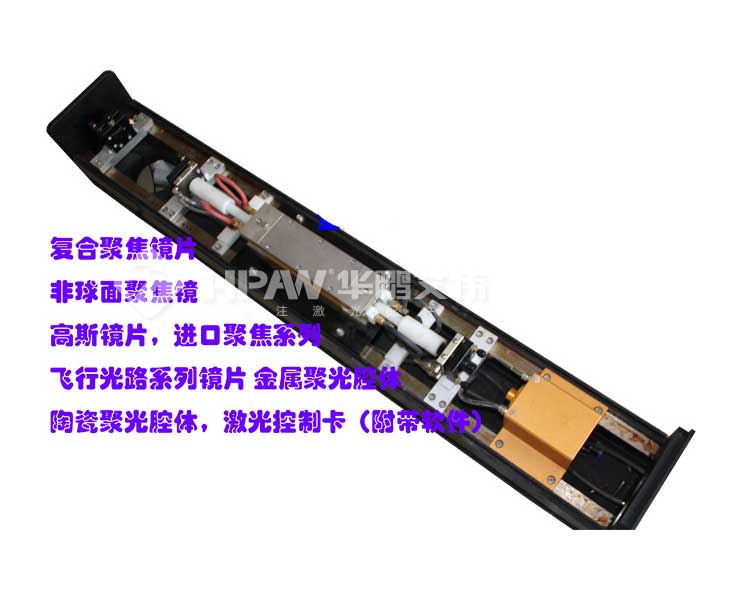 固體激光切割機光路配套系統(tǒng)
